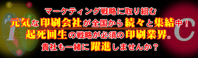 �}�[�P�e�B���O�헪�Ɏ��g�ތ��C�Ȉ����Ђ��S�����瑱�X�ƏW�����I�N���񐶂̐헪���K�{�̈���ƊE�B�M�Ђ��ꏏ�ɖ��i���܂��񂩁H