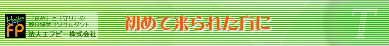 ���߂ė���ꂽ����
