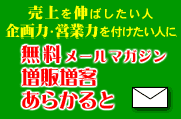 �����L�΂������l�A���́E�c�Ɨ͂�t�������l�ɁA�������[���}�K�W���u���̑��q���炩��Ɓv
